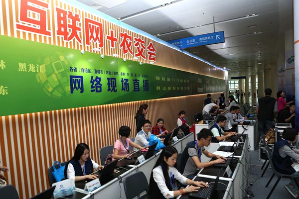 以案例為引擎，以體驗(yàn)為核心 網(wǎng)絡(luò)媒體聯(lián)合賦能“互聯(lián)網(wǎng)+”農(nóng)交會
